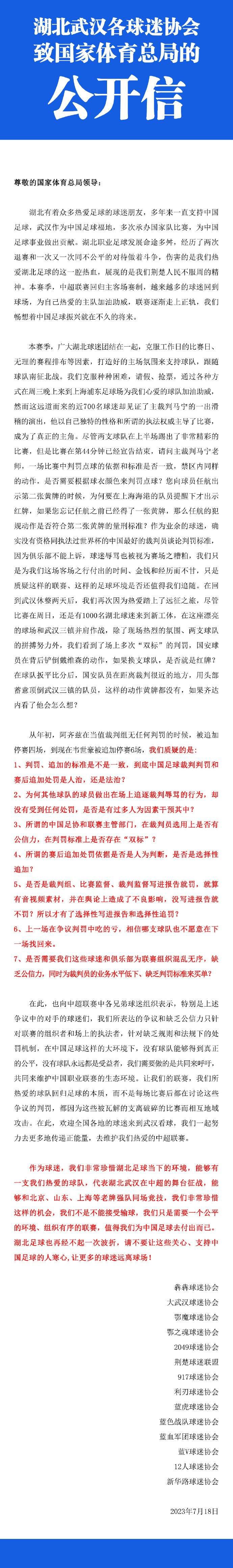 《二胎来了》讲述的是国度开放二胎政策后，别离给70后、80后和90后的怙恃们带来的不雅念和糊口体例的改变，以轻笑剧的情势，演绎了妇产科主任肖松一家人因为二胎带来的矛盾，和解决和思惟改变的进程。 “生”仍是“不生”？这多是此刻良多三口之家争辩的话题。若何对待这个社会现象，若何解决家庭成员面对的矛盾？作为国内首部以二胎为题材的片子，它经由过程对70后、80后、90后三对夫妻别离怀孕生二胎的故事讲述，从分歧角度，分歧侧面分解了此次二胎潮激发的社会影响和家庭题目，在描写炊火气味实足的苍生糊口的同时，对今世婚姻恋爱、亲子关系等进行了摸索。全片剧情轻松、兴奋、弄笑，时而又煽情实足，引人泪下，是一部使人等候的糊口都会轻笑剧。